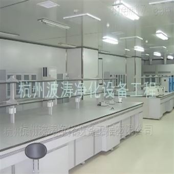 食品净化公司