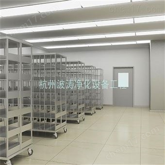 杭州净化厂房，消毒器，无尘室，浙江实验室