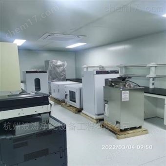 杭州生物实验室净化工程