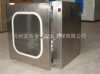 传递窗系列