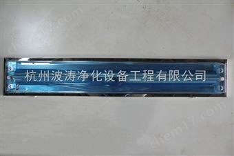 不锈钢透明罩顶式直边净化灯